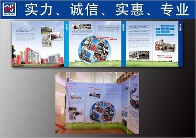 上海藍創(chuàng)廣告公司 專業(yè)平面設(shè)計服務(wù)，打造商務(wù)與學(xué)院形象的完美視覺方案